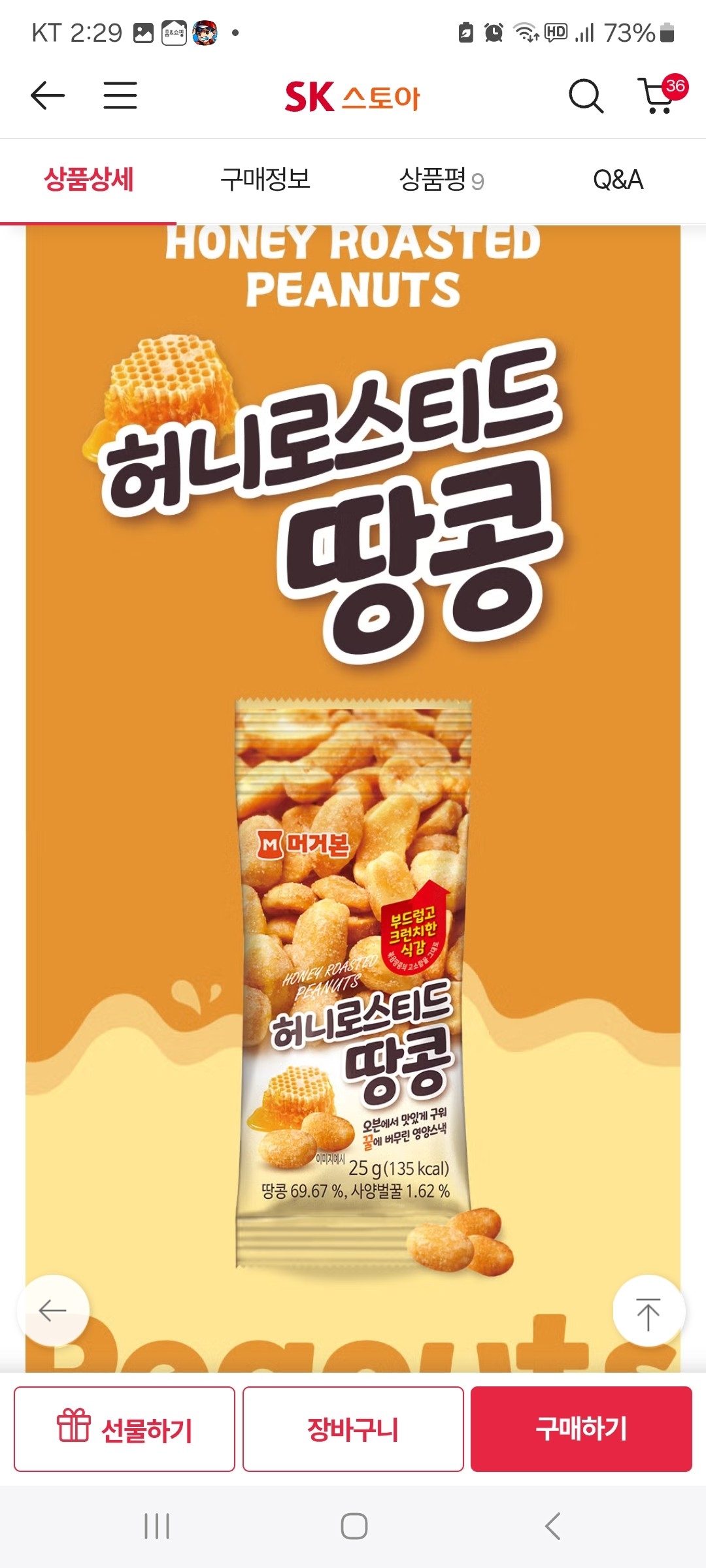 상품후기 썸네일 이미지
