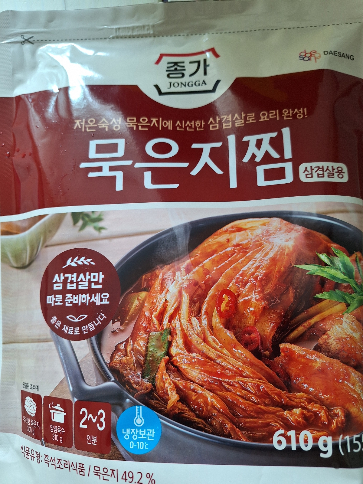 대상 청정원 종가집 묵은지찜 묵은지김치찌개 햄김치부대찌개 3개 골라담기 : 다나와 가격비교 [다나와] 대상 청정원 종가집 묵은지찜... 