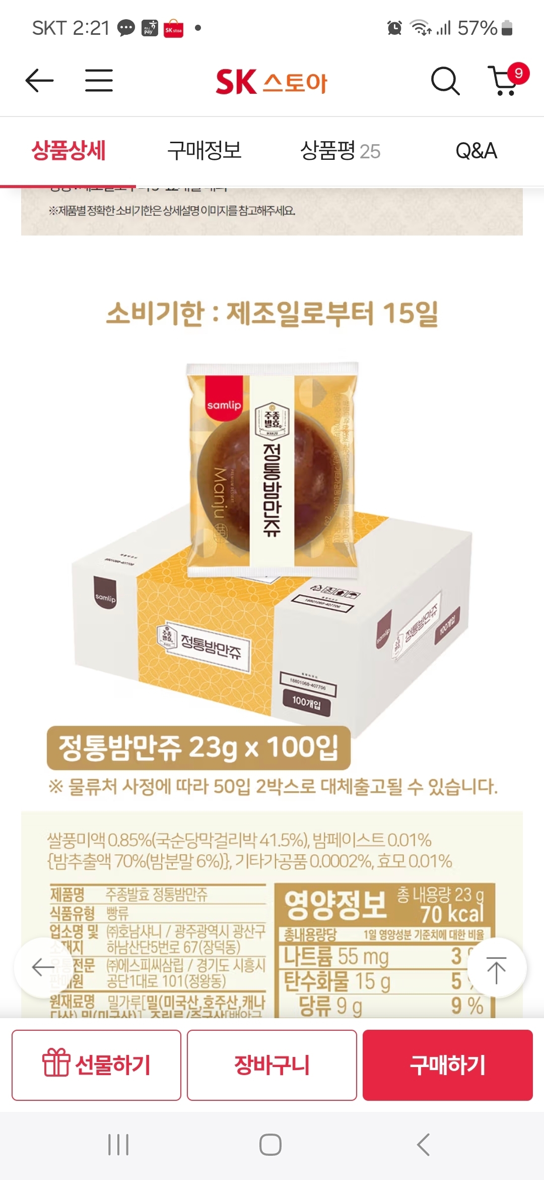 상품후기 썸네일 이미지