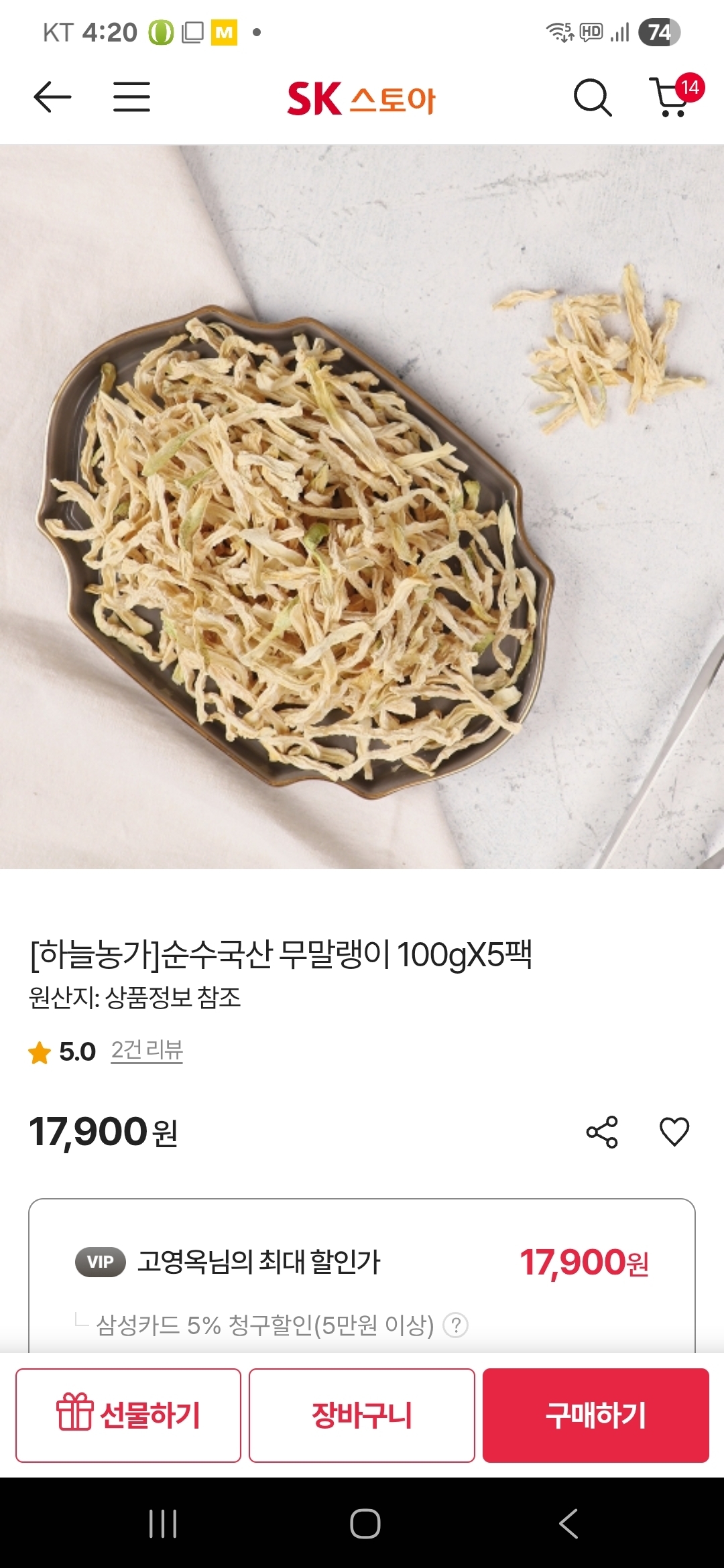 상품후기 썸네일 이미지
