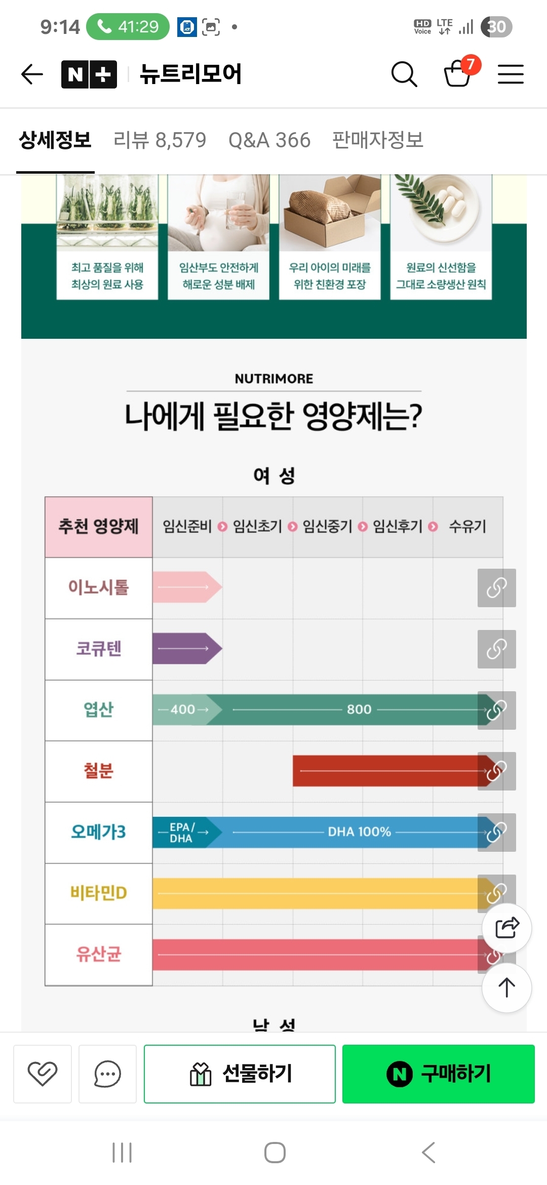 상품후기 썸네일 이미지