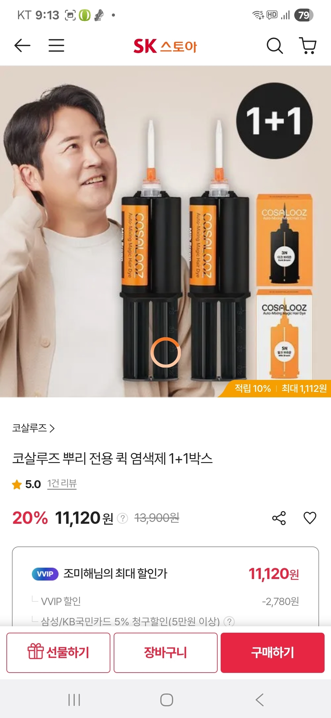 상품후기 썸네일 이미지
