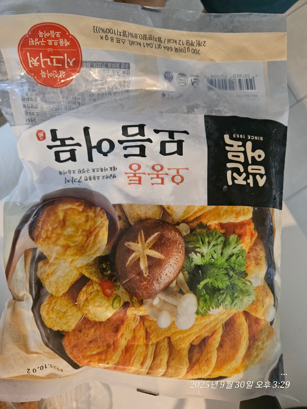 상품후기 썸네일 이미지