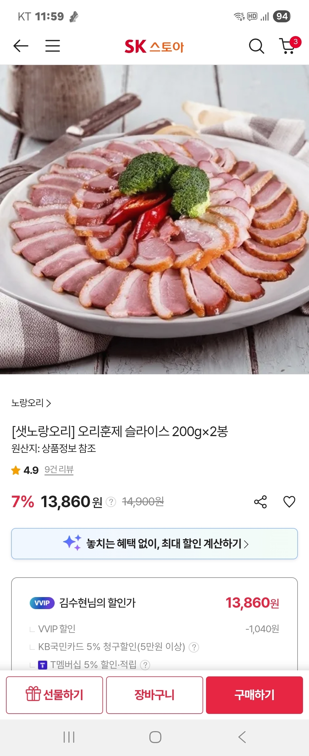 상품후기 썸네일 이미지