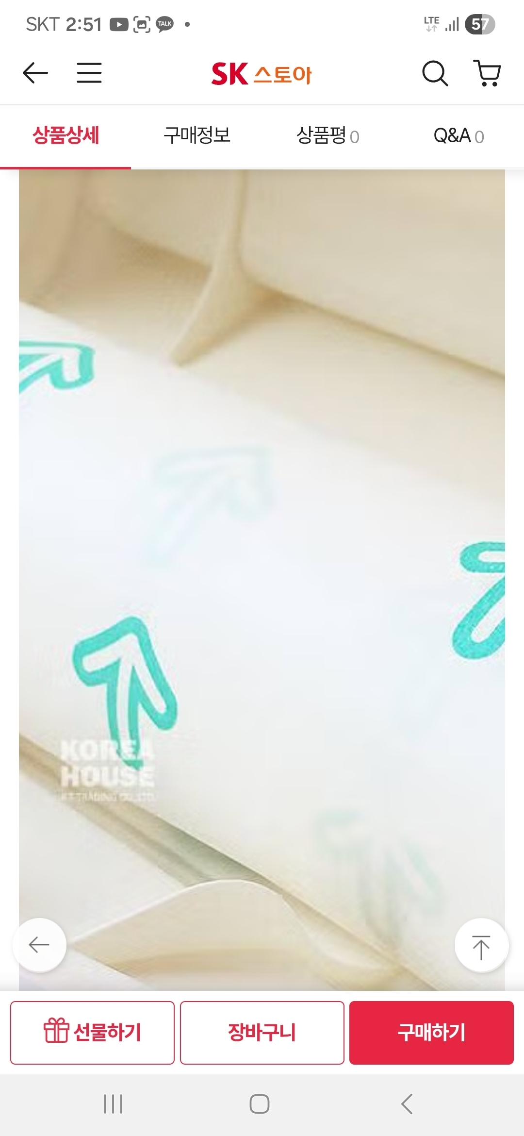 상품후기 썸네일 이미지