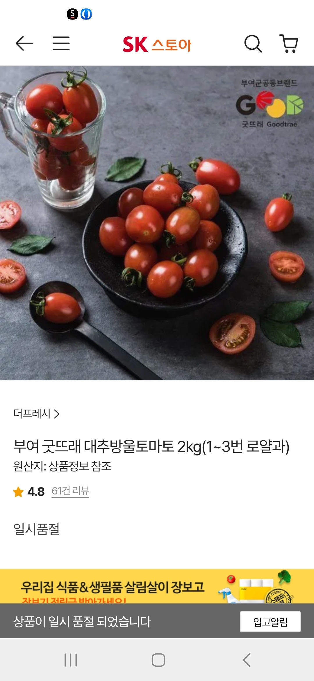 상품후기 썸네일 이미지