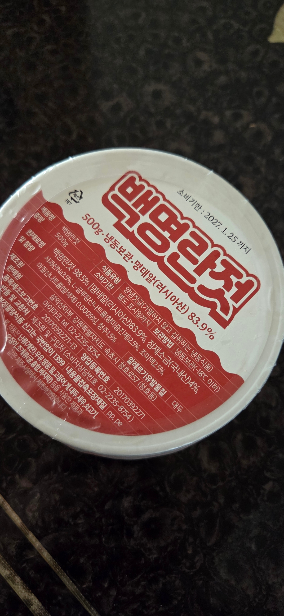 상품후기 썸네일 이미지