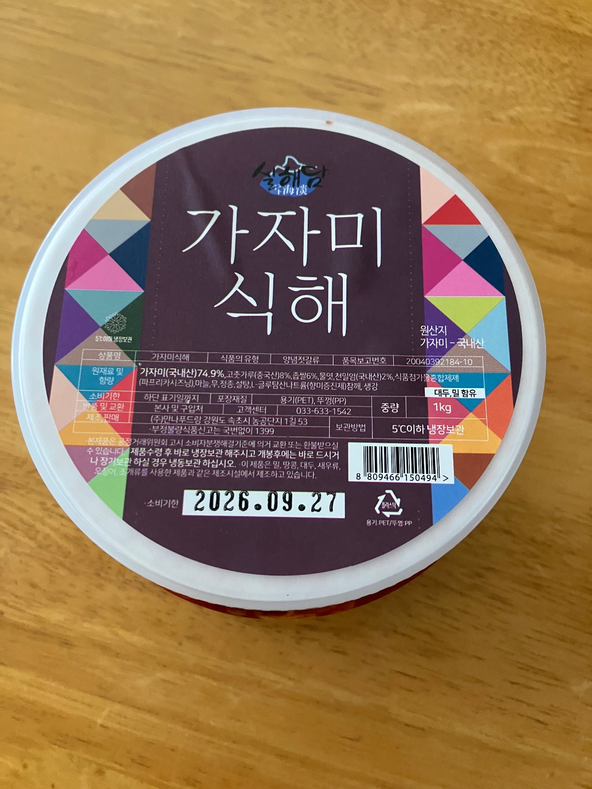 상품후기 썸네일 이미지