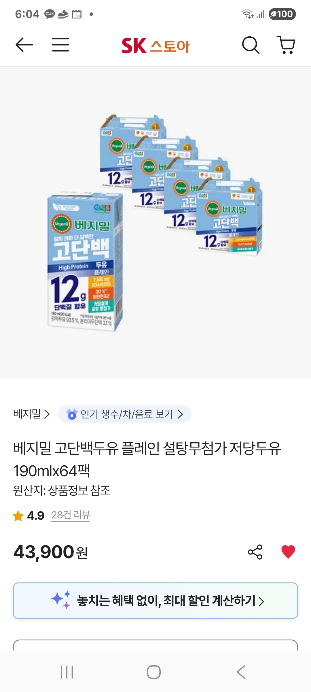 상품후기 썸네일 이미지