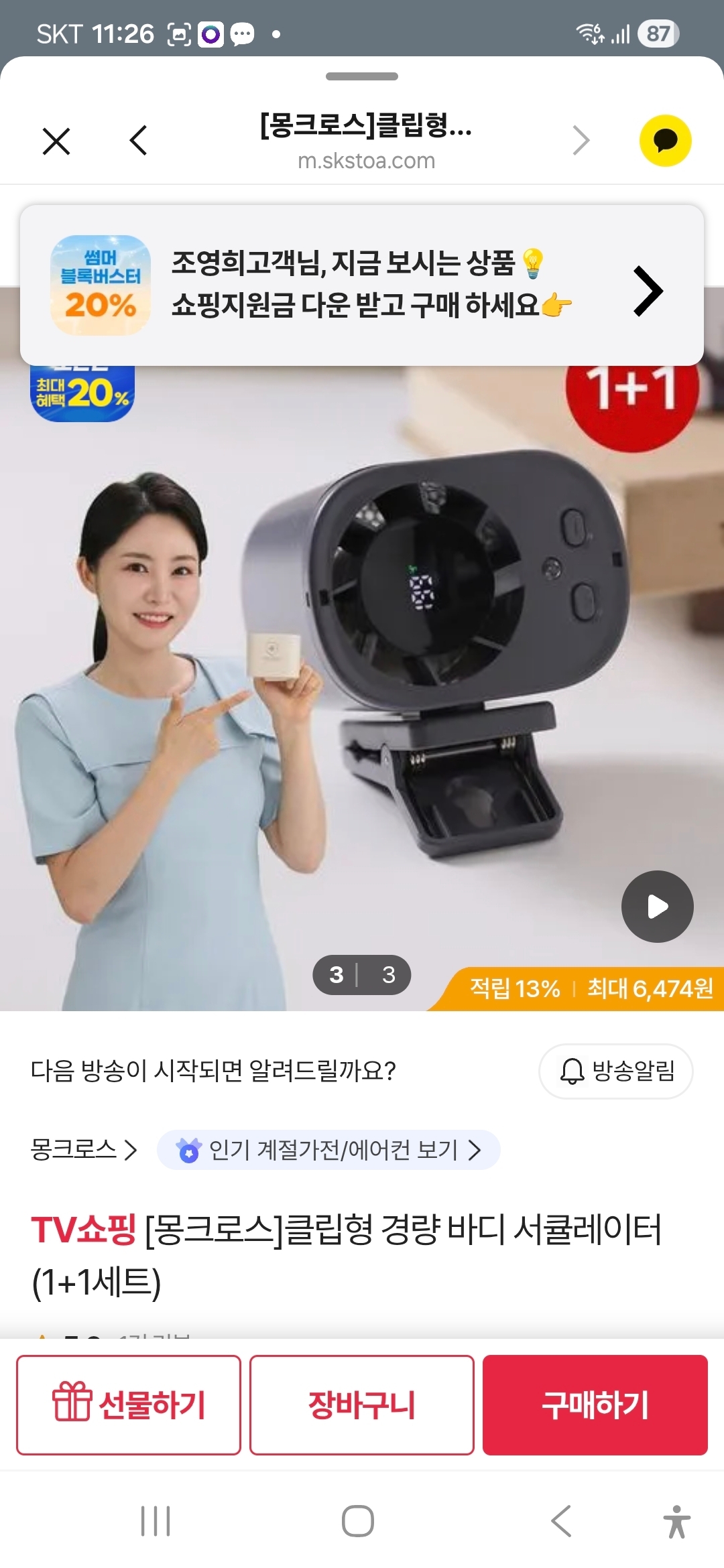 상품후기 썸네일 이미지