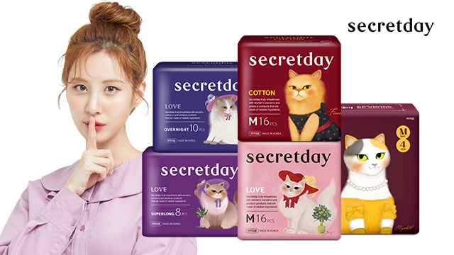 시크릿데이 베스트셀러 생리대 모음전/ 오버나이트/ 팬티라이너/ 입는생리대