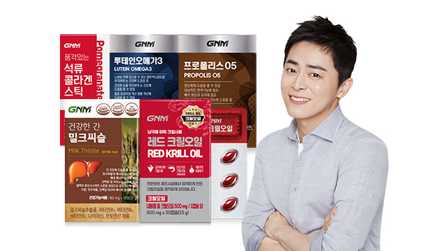 GNM 자연의 품격 건강식품 특집전