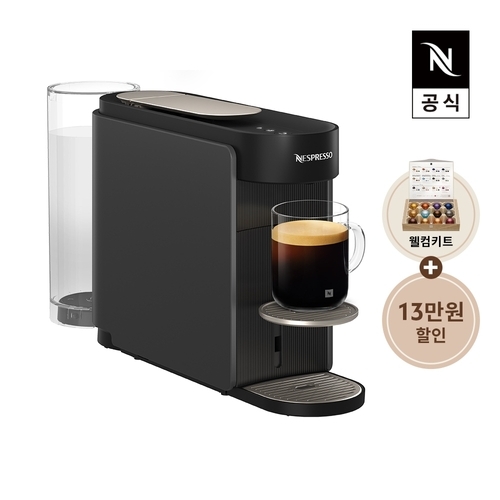 네스프레소 [4/15~30 리뷰이벤트] 네스프레소 버츄오 업 MD1 에스프레소 캡슐커피머신 다크 그레이