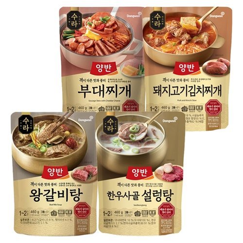 동원에프앤비 양반 수라 부대찌개 460g 5개/김치찌개/설렁탕/왕갈비탕