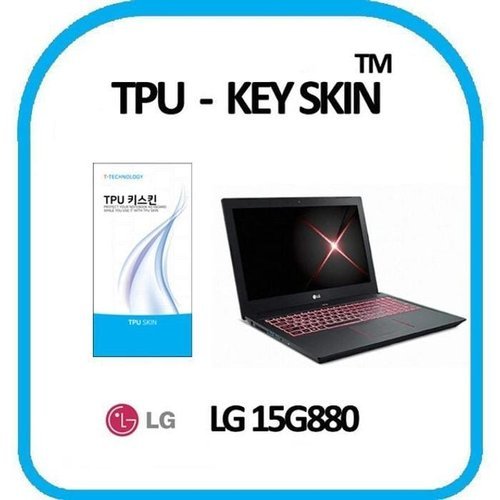 셀러허브 가전 [룽스_63]15G880 노트북 키스킨 키커버 TPU(고급형) (46858107)