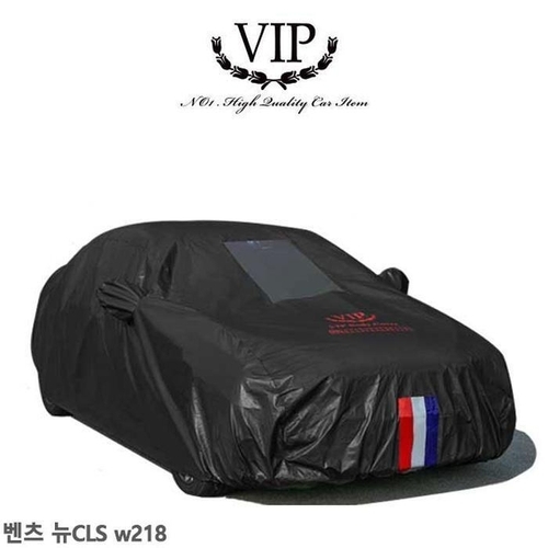패션플러스 [에이알통상] 벤츠 뉴CLS w218 자동차커버 5호 블랙박스 성에방지커버 (11127591A)