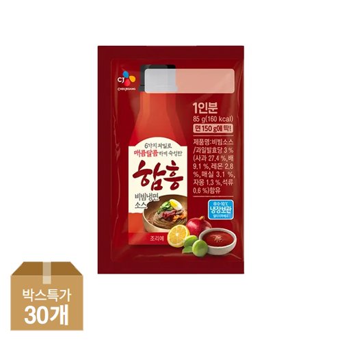CJ제일제당 함흥 비빔냉면 소스 85g x30개