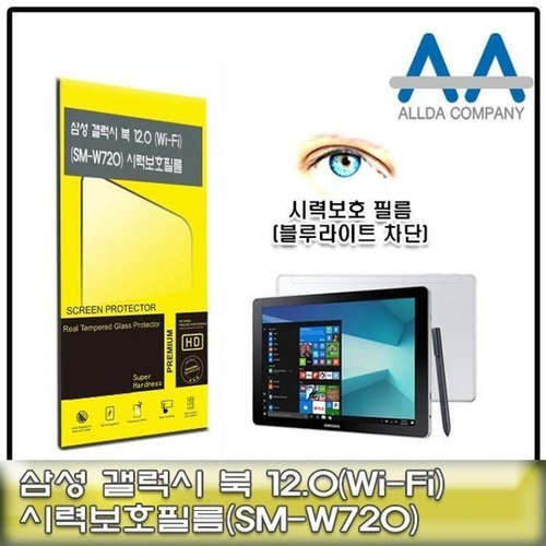 셀러허브 가전 [룽스_63]북 12.0 보호필름(SM-W720)블루라이트차단 (46861615)