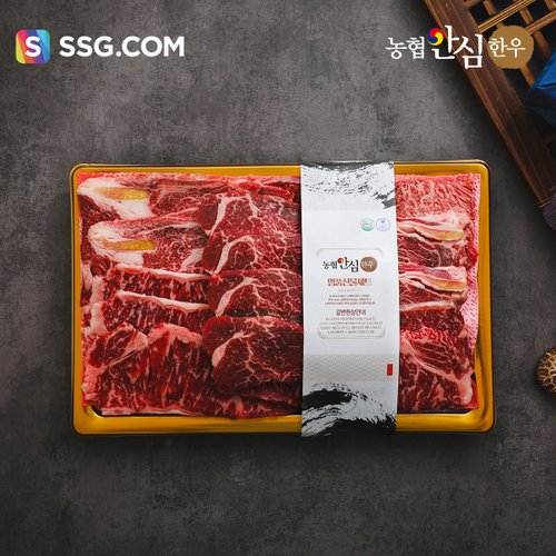 기타 [정담][농협안심한우] 스페셜 한우 구이선물세트 2호 1.2kg (1등급/등심600g+채끝400g+특수부위200g)