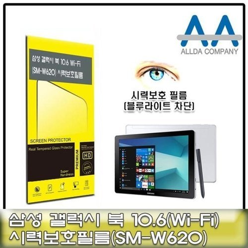 셀러허브 가전 [룽스_63]북 10.6 보호필름(SM-W620)블루라이트차단 (46861538)