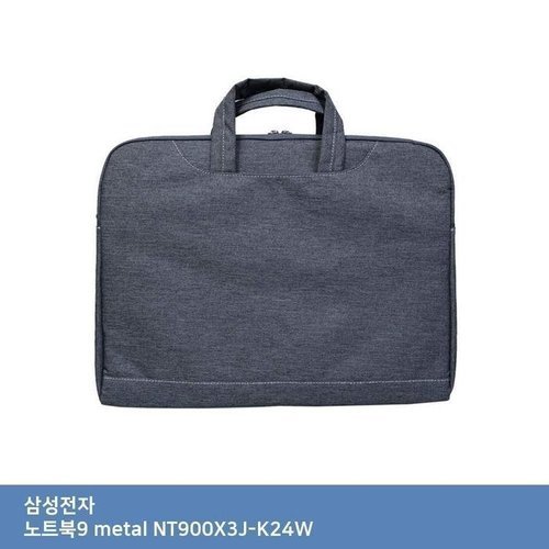 셀러허브 가전 [룽스_63]삼성 슬림형 노트북9 metal NT900X3J-K24W 가방. (46859842)