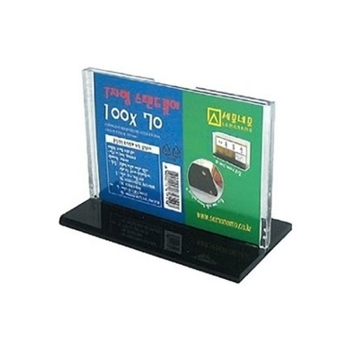 브이와이 VCJ71702]자재 T자형 스탠드꽂이 T1007/(100x70x5T)(1개20437555643542