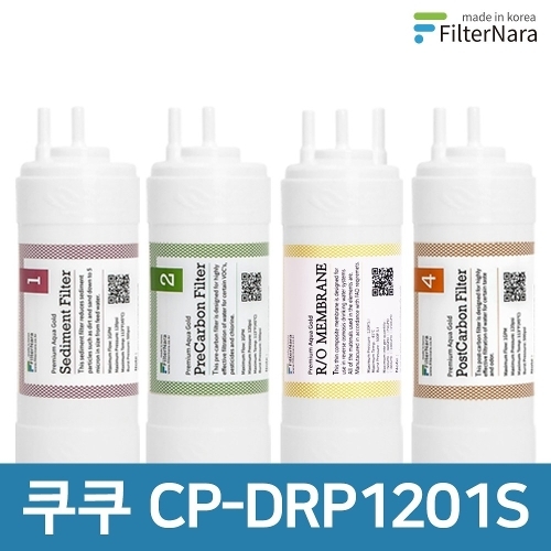 필터나라 쿠쿠 CP-DRP1201S 1년 세트