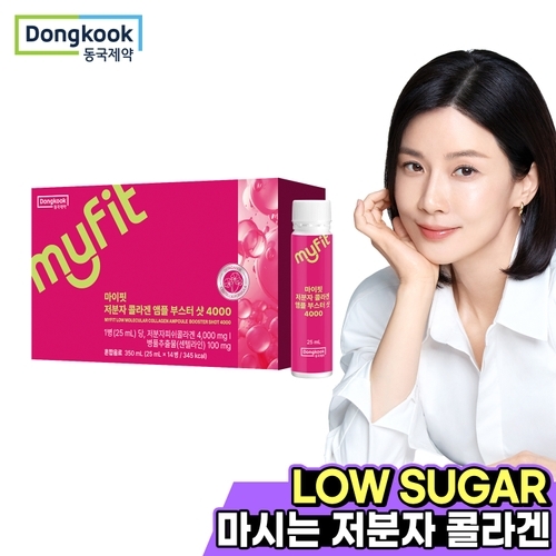 동국제약 마이핏 저분자 마시는 콜라겐 앰플 부스터 샷 4000 14개입 1박스