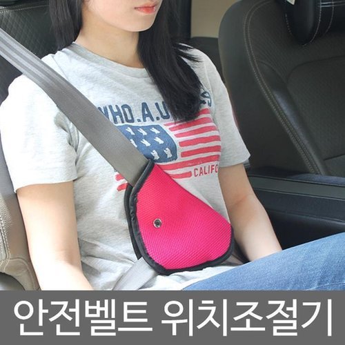 패션플러스 [(주)한양엠에스엘] MSL안전벨트커버-1 (8681383A)
