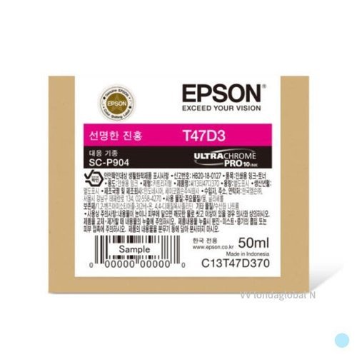 셀러허브 생활리빙 엡손 정품 잉크 카트리지 선명한빨강 SC-P904 전용 (29836207)