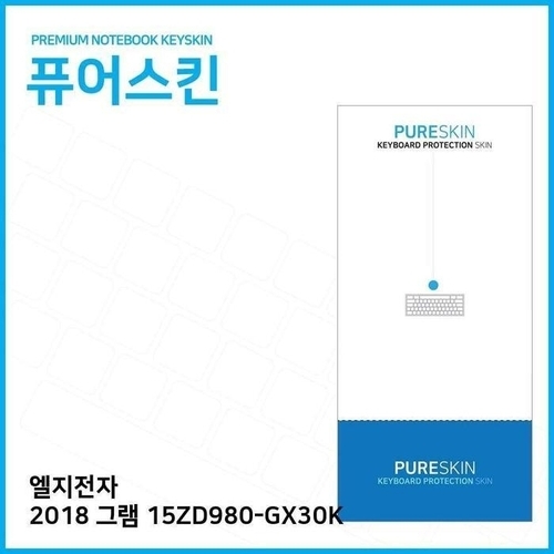셀러허브 가전 [룽스_61]2018 그램 실리콘 15ZD980-GX30K 키스킨 키커버 (45599755)
