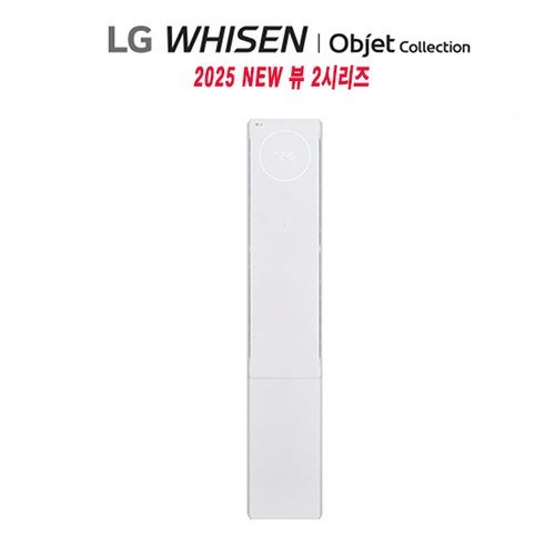 엘지전자 LG전자 (18)LG 휘센 뷰2 오브제컬렉션 공기청정 스탠드 에어컨 FQ18FU2EK1 [58.5㎡] (전국기본설치비포함)
