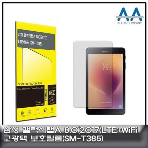 셀러허브 가전 [룽스_63]8.0(2017)LTE+Wi-Fi(SM-T385)고광택필름 (46859599)