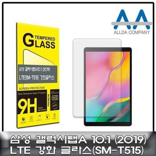 셀러허브 가전 [룽스_63]10.1(2019)LTE(SM-T515)강화글라스 (46861814)