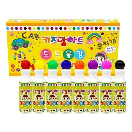 셀러허브 1 [XBI68K49]키즈맘아트 미술놀이 도트 물감 8색 프리미엄