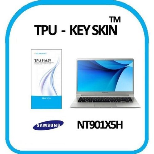 셀러허브 가전 [룽스_65]metal 키스킨 TPU(고급형) 노트북9 NT901X5H (49955002)