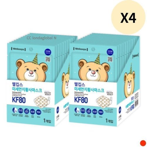 셀러허브 생활리빙 웰킵스 어린이 마스크 KF80 초소형 영유아 50매 X4개 (19383439)