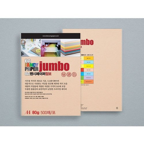 브이와이 [VCM41932]두성 크림색)점보OA팬시퍼A4(P52 500매 80g