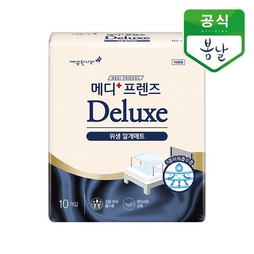순수한면 메디프렌즈 디럭스 위생깔개매트 10개입 1팩