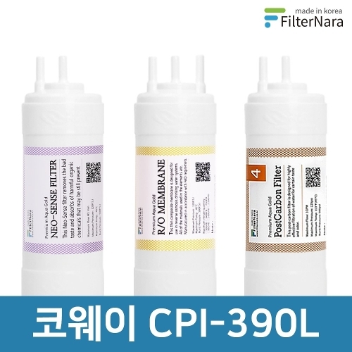 필터나라 코웨이 CPI-390L 고품질 정수기 필터 호환 1년 세트
