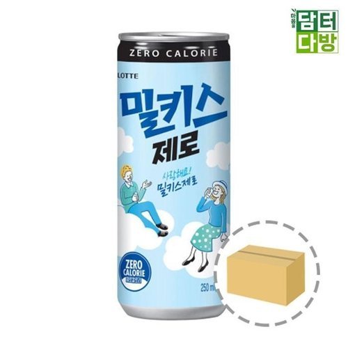 셀러허브 1 [XBH1349K]밀키스 제로 250ml 30캔 밀키스제로 제로밀키스