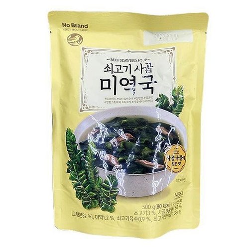 셀러허브 식품 쇠고기 사골 미역국 500g x 3개 76162