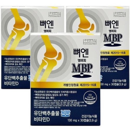 기타브랜드 주영엔에스 뼈엔 엠비피 MBP 유단백추출물 30캡슐 x 3개_P426637405