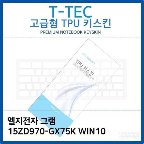셀러허브 패션 [QN61U6V6_56]TPU키스킨(고급형) 15ZD970-GX75K WIN10