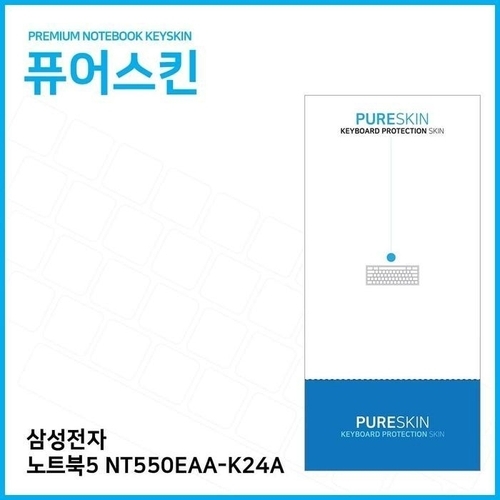 셀러허브 가전 [에스에스컴퍼니_64]실리콘 노트북5 NT550EAA-K24A (49427605)