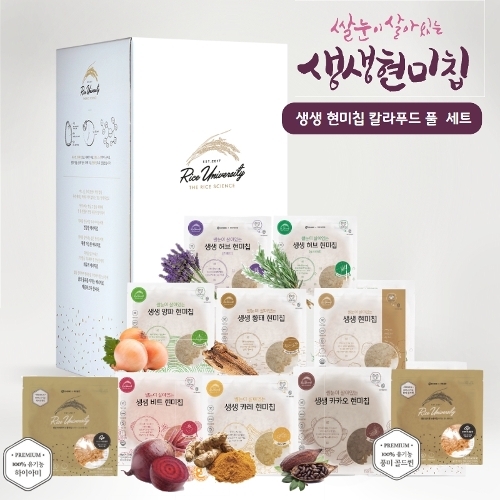 [식탐대첩]선물세트 아이두비 생생현미 칼라푸드 풀세트 10단세트