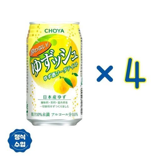 셀러허브 1 [XBH8I628_47]초야 CHOYA 논알콜 요와나이 유즈슈 350ml x 차