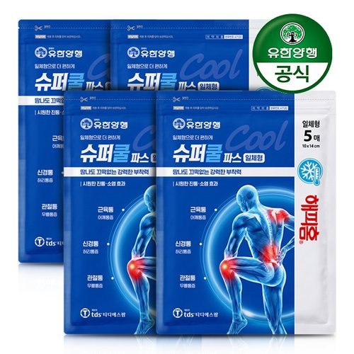 유한양행 해피홈 슈퍼쿨파스(일체형) 5매 x 4개