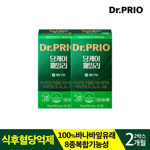 [닥터프리오]닥터프리오 혈당 당케어 패밀리 바나바잎추출물 500mg X 30정 2박스2개월