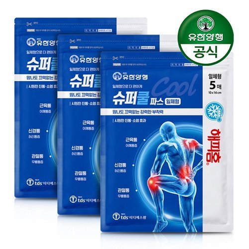 유한양행 해피홈 슈퍼쿨파스(일체형) 5매 x 3개